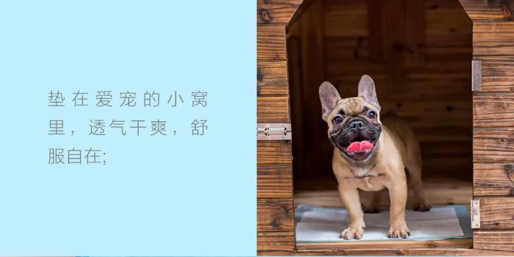 Xiaomi Mijia Pet Кинологический мочи площадку животных Подгузники супер-впитывающий подгузник S/M Размеры выбор дезодорированные