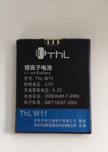 Free shipping high quality mobile phone battery W11 for THL W11 with good quality and best
