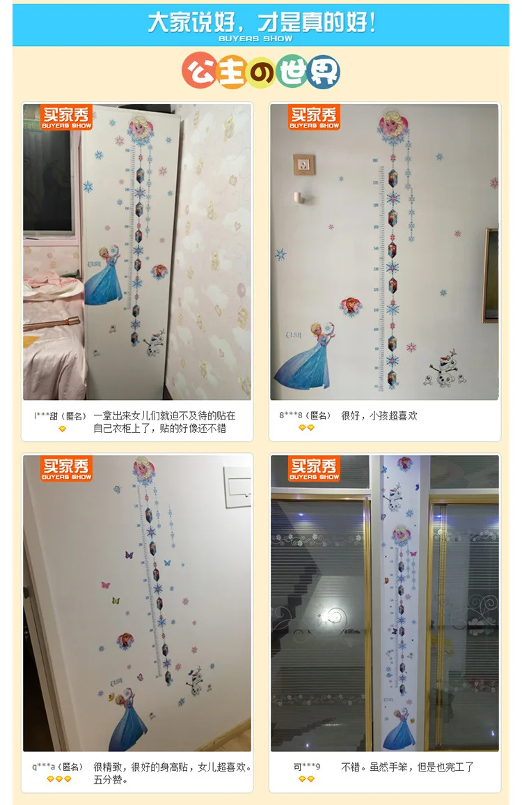 Disney Kids Height sticker Frozen Elsa Anna Puzzle DIY Children's room door decoration stickers cartoon autocollant enfant 2018 Disney Kids Height sticker Frozen Elsa Anna Puzzle DIY Children's room door decoration stickers cartoon autocollant enfant 2018