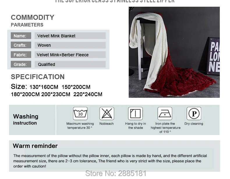 Velvet-Mink-Blanket-790_12