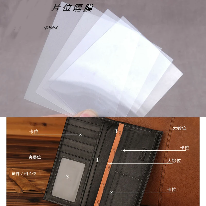 

10pcs Pvc cover Septum Parting slip Film REPAIR for Wallet card position Installation 100x80mm