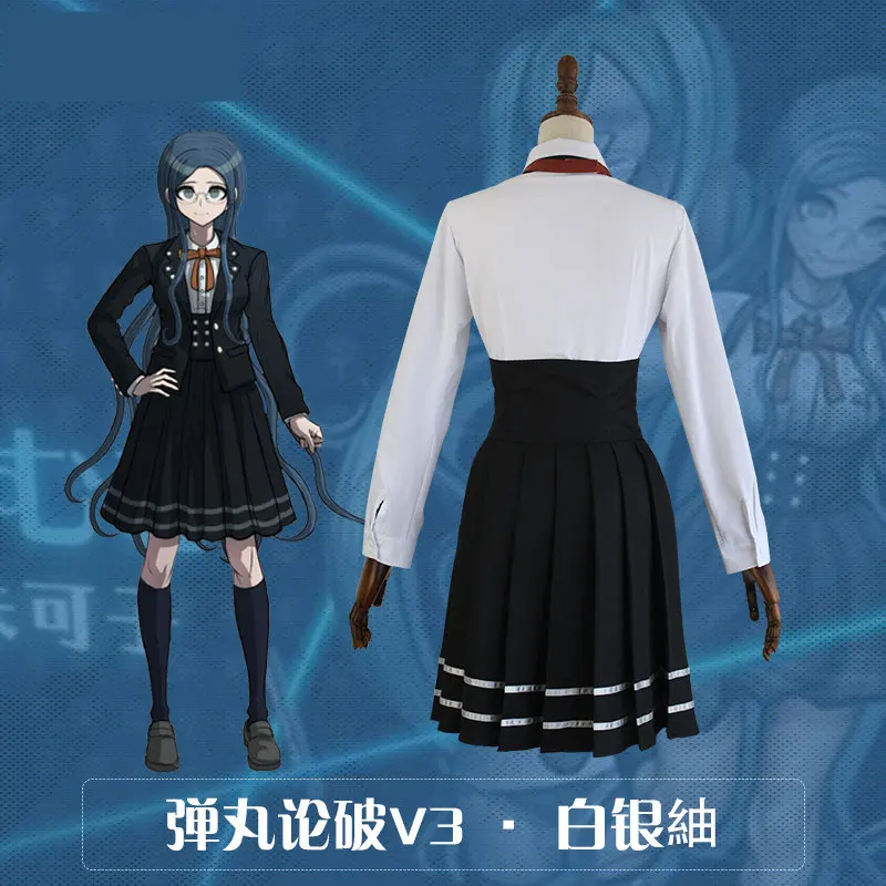Женский костюм для косплея Shirogane Tsumugi Danganronpa V3 бирюзовая школьная форма юбка на
