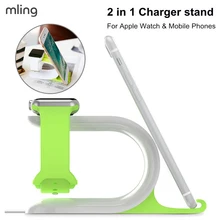 2 в 1 мульти силиконовая подставка для iWatch 4 3 2 1 держатель для Apple Watch 4 3 2 1 аксессуары для iPhone 38 мм 40 мм 44 мм 42 мм