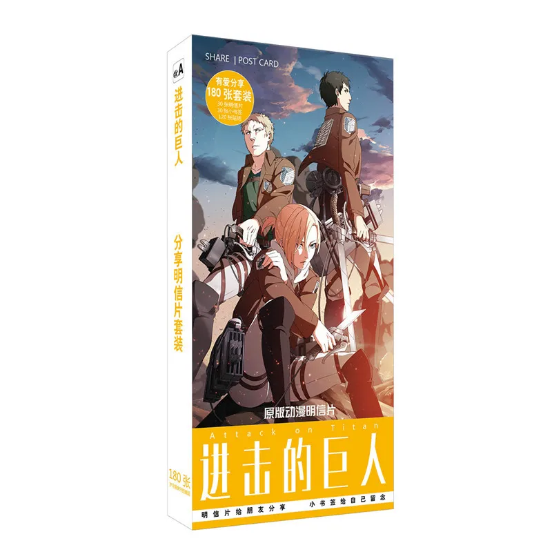 

180pcs/Set Anime Attack On Titan Postcard/Greeting Card/Message Card/Christmas and New Year gifts