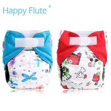 HappyFlute NB & S Карманный & AIO пеленки с КОНОПЛИ вставки, fit 0-6 месяцев ребенок или 6-19lbs ребенка