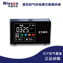 PM2.5 детектор мини Портативный интеллигентая(ый) Домашние Датчик качества воздуха