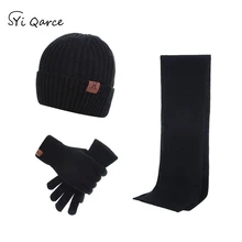SYi Qarce,, 3 шт., зимняя супер теплая вязаная шапка, перчатки для сенсорного экрана с шарфом для мужчин и женщин, комплект для улицы, сохраняющий тепло, NT080-83