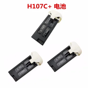 

Quadrocopter Battery UAV Accessories Battery 3.7V 520mah 3PCS Hubsan X4 H107C +