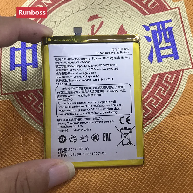 

Runboss Original Quality Battery CLYT-33001 for YOTAPHONE3 YOTA3 YOTA Y3 3280mAh