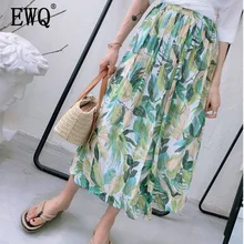 [EWQ] летняя новая модная женская одежда высокого качества для пляжного отдыха с высокой талией и принтом, Женская универсальная юбка до середины икры QJ14906