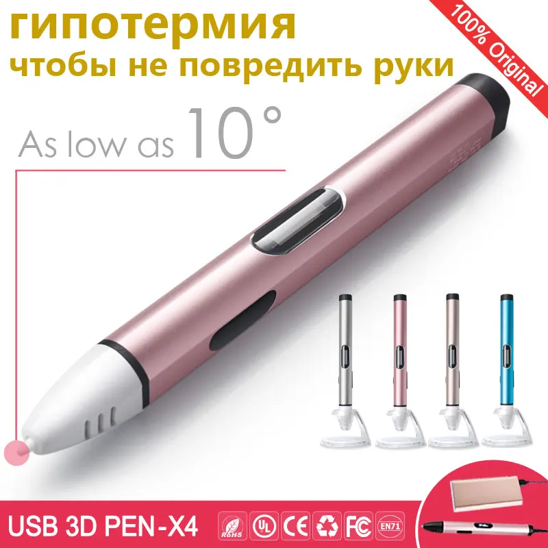 

myriwell 3d pen 3d pensLow temperature,protect hands,3 d pen3d model3d printer pen-3d magic pen