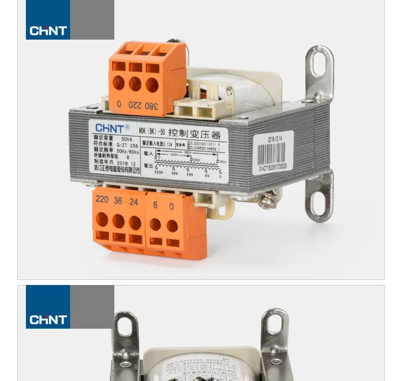 CHINT BK-50VA 110v трансформатор управления NDK-50W 380V220V изменение 24v36v12v трансформатор