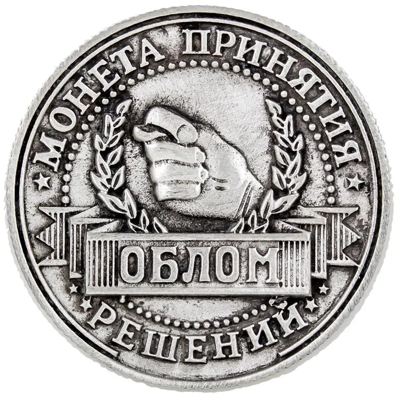 Русский стиль монета сбора. игрушка деньги монеты России Кошелек для монет