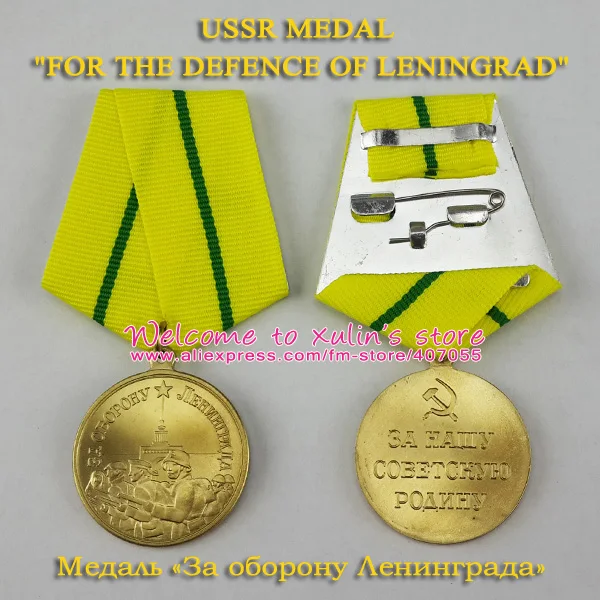 

XDM0062 The Medal For the Defence of Leningrad World War II campaign medal of the Soviet Union FOR OUR SOVIET MOTHERLAND