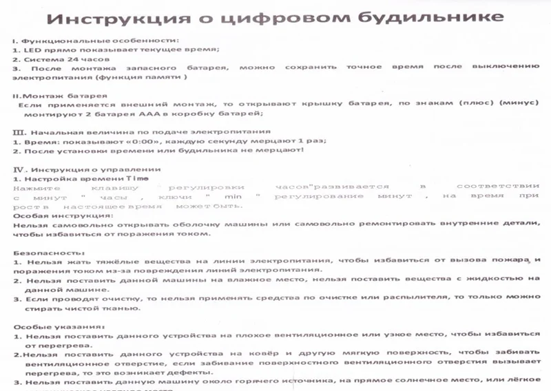 VSY795 _