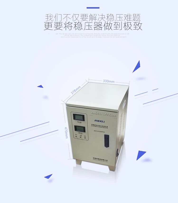 SVC-D15000VA однофазный Автоматический регулятор напряжения 15000 Вт бытовой AC 220 В стабилизатор напряжения для ПК холодильник Кондиционер
