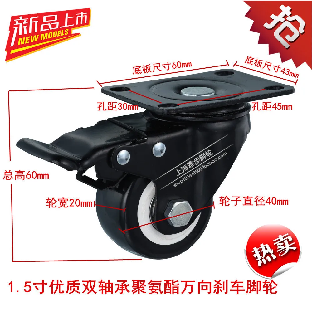 

Universal Mute Wheel 1.5" Replacement Office Chair Swivel Caster Rubber Rolling Roller Wheels Furniture Hardware