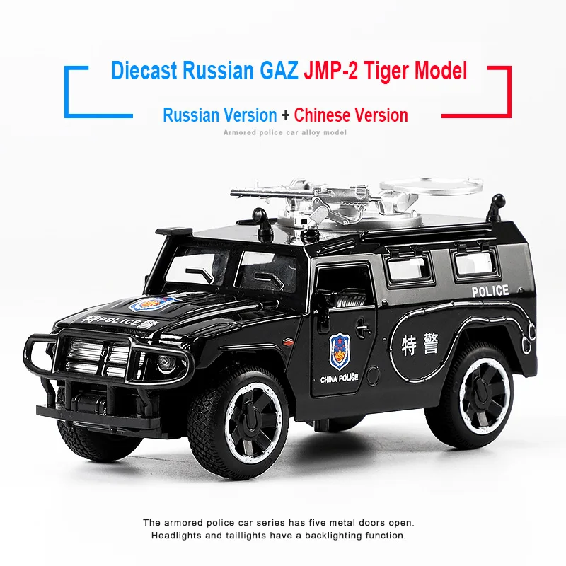 

15CM Length 1/32 Scale Diecast Russian GAZ JMP-2 Tiger Model Car For Boys As Toys With Gift Box/Music/Light/Pull Back Function