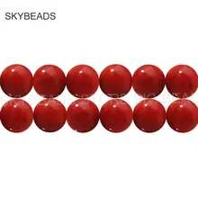 Красный коралловый камень бусины для ожерелья браслет серьги материал для изготовления украшений окрашенные белые круглые Коралловые бусы оптом