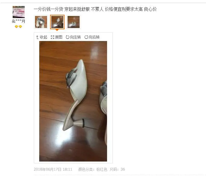 20180630232459503
