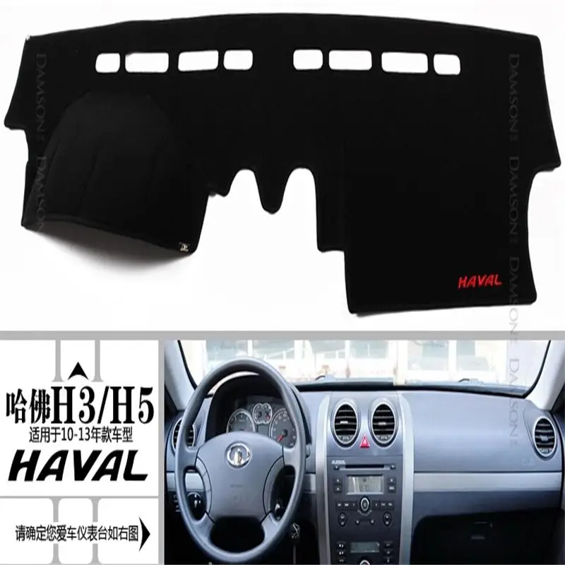 

High quality Console Avoid light pad dashboard protection pad, ,Embroidery section For 2010-2013 Great Wall Haval/Hover H3/H5