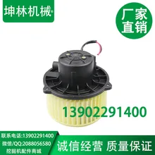 Современный R220-7 воздушный вентиляторный двигатель, сборка вентилятора воздуха, воздушный вентилятор экскаватора