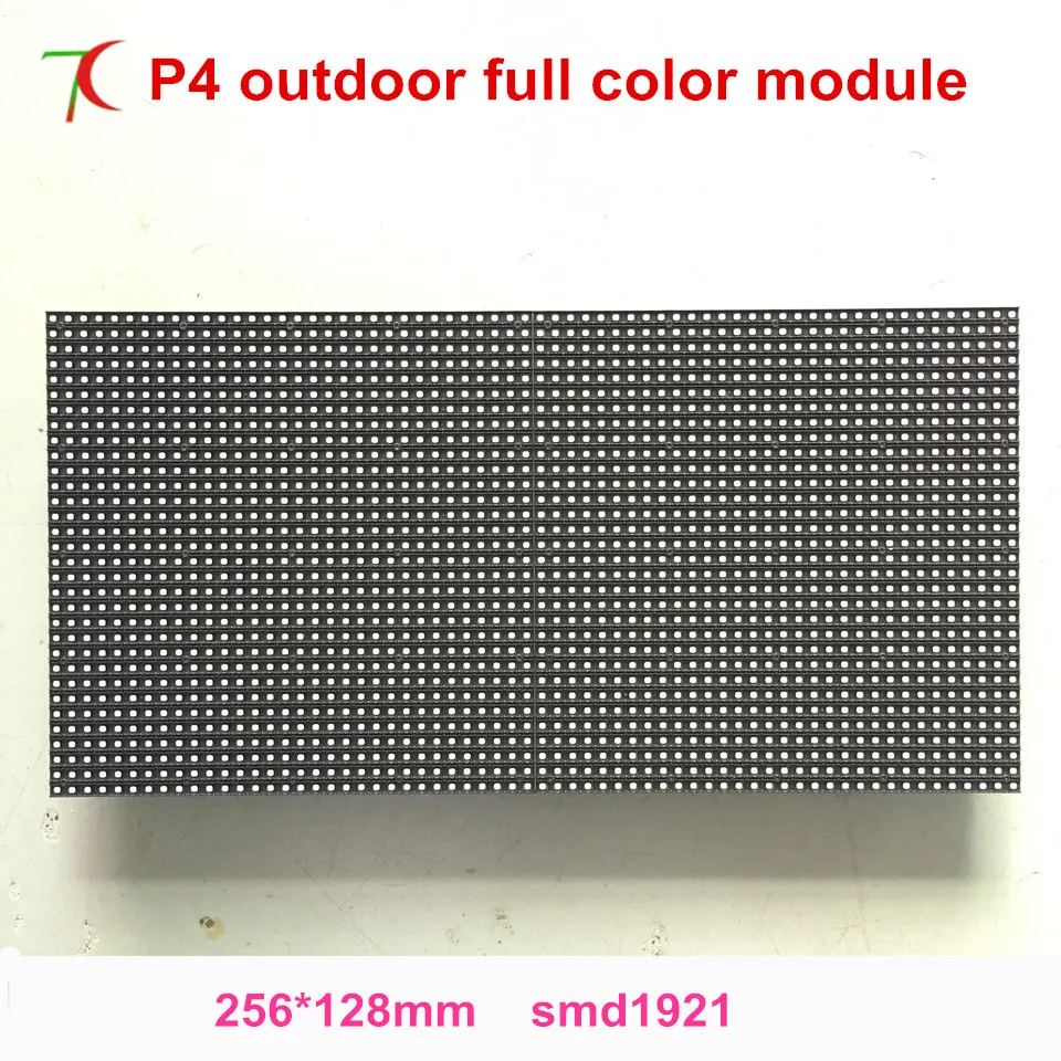 

P4 outdoor normal brightness 8scan full color led module use ,256*128mm,5500cd