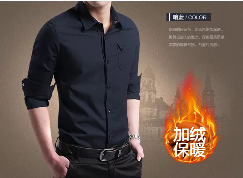 Осень и зима плюс Вельветовая утолщенная рубашка флисовая Linner мужская одежда одноцветная рубашка с длинным рукавом теплая рубашка мужская BGS-307