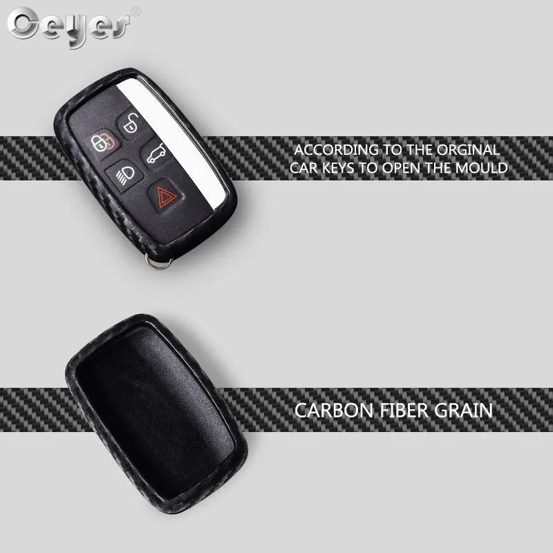 Carbon fiber key cover for LAND ROVER (1)