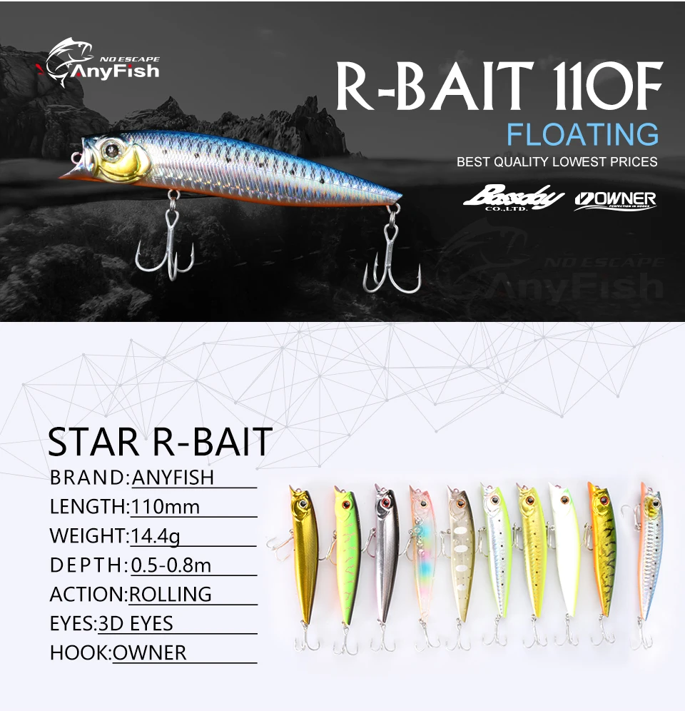 R-BAIT110F_01