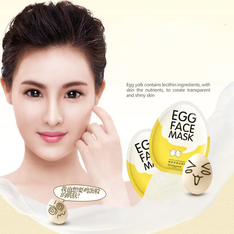 

1 PC Brighten Facial Mask Skin Care Moisturizing Mask Wrapped Mask Oil Control