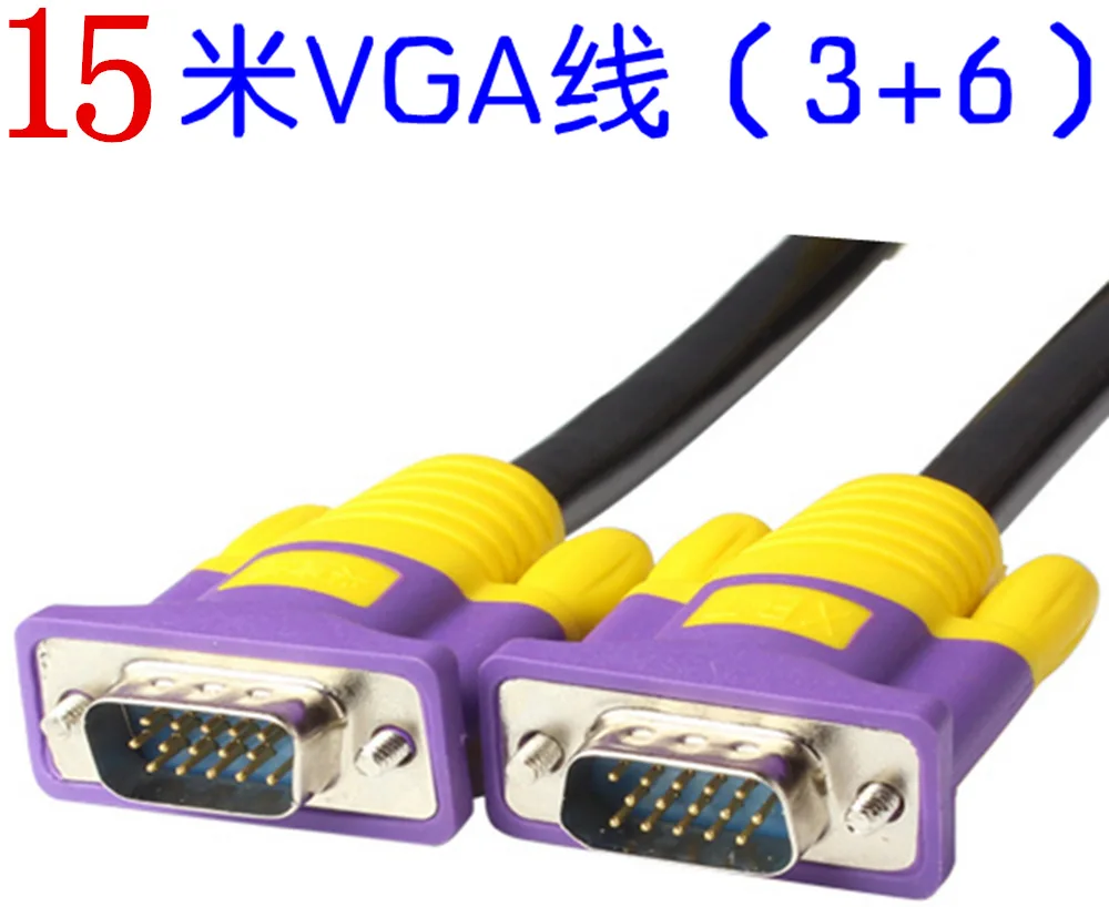 VGA cable 3 + 6 male to female 15 pin computer monitor projector dual
