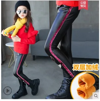 

Girls plus Velvet PU Leather Pants Korean-Style Leggings girls Children Faux Leather Pants skinny panty girdle waterproof large