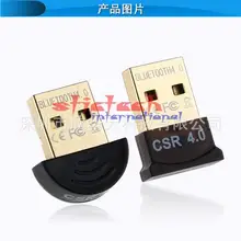 Dhl ИЛИ ems 100 шт. мини USB Bluetooth адаптер V 4,0 Двойной режим беспроводной ключ CSR 4,0 для Win10 win8/7 XP 25