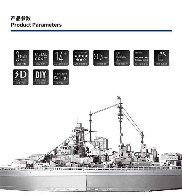Corte a Laser Modelo de Puzzle Modelo Piececool Metal Puzzle Encouraçado Bismarck Militar Assembléia Kit Faça Você Mesmo Brinquedos Mmz 3d 5 Brinquedos e hobbies