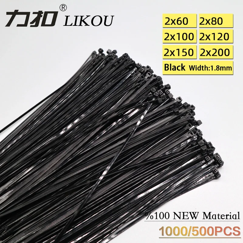 LIKOU самоблокирующиеся Нейлоновые кабельные стяжки 2x60 мм 2x80 мм 2x120 мм 2x150 мм 2x200 мм Пластиковые проволочные стяжки на молнии 1000/500 шт. черные ремни