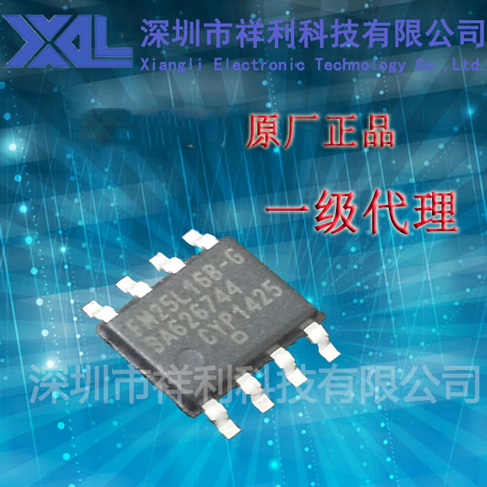 

Free shipping 20pcs/lot FM25L16B FM25L16B-GTR memory chip new original