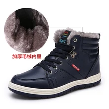 2016 nouveaux hommes de mode d’hiver chaussures bottes hommes de Neige Bottes Coton bottes en cuir en plein air pour hommes plus la taille