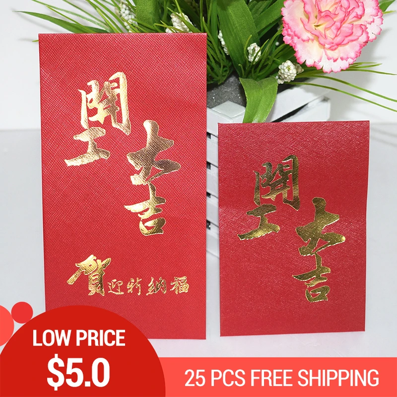

20pcs/1lot KaiGongDaJi KaiMenHong Hongbao Red packets Envelopes Large Chinese news year spring fastival