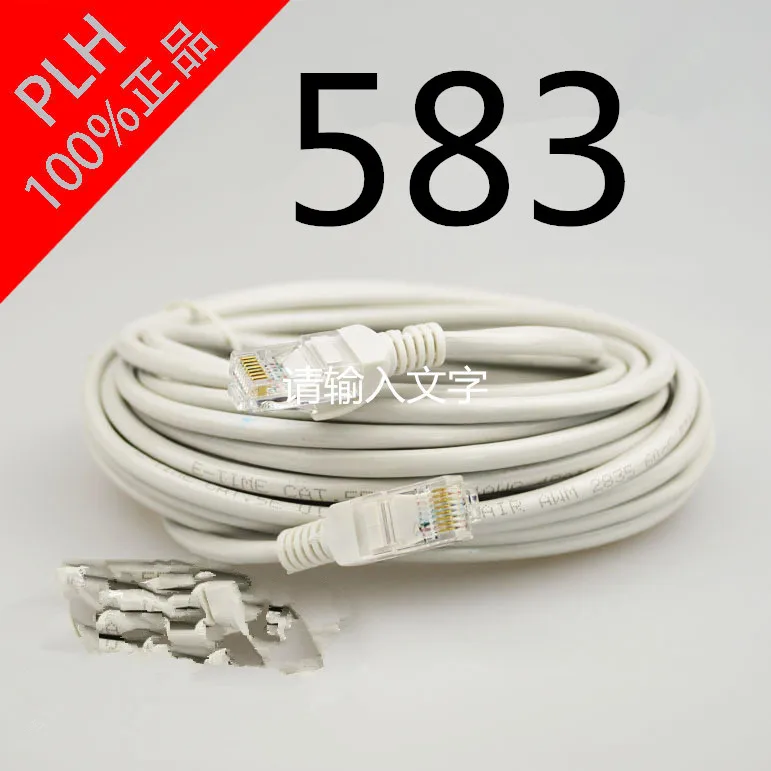MEIBAI Cat6A Интернет сети патч кабель LAN кабель модем маршрутизатор RJ45 для компьютера Laptop555666