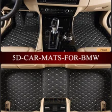 Автомобильные коврики для BMW 3/4/5/6/7X1X3X4X5X6 Z4 3D custom fit стайлинга автомобилей любых погодных ковер этаж вкладыши коврики paspas