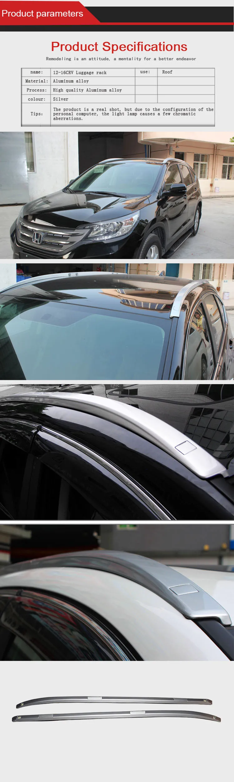 12-16CRV