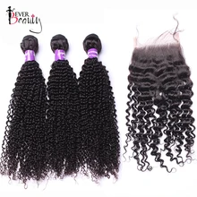 4A4B Human Hair Bundles With Closure Kinky Curly Ever Beauty Brazilian Hair Weave 3 Bundles With 4*4 Lace Closure Remy Hair