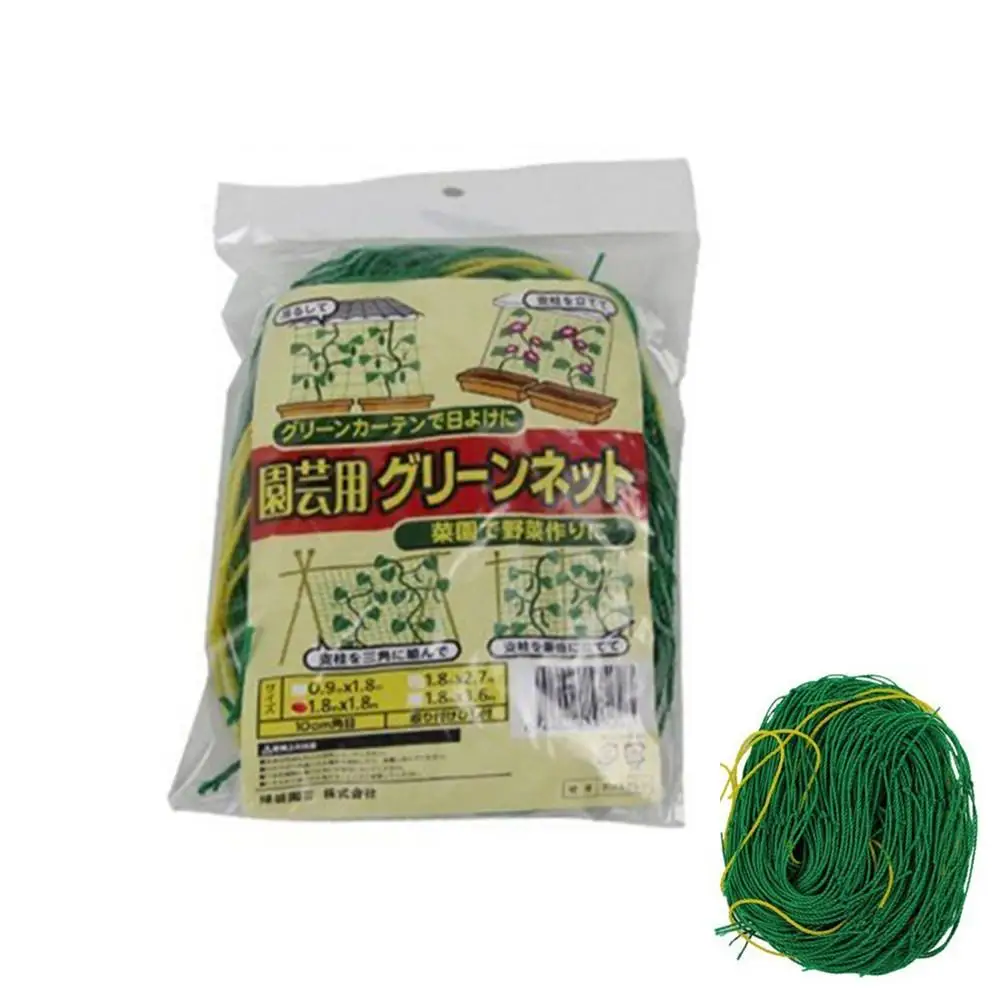 Melon Fruit Morning Glory Vine Net Plant Climbing Environmentally Nylon Plant NetFlower Vine Cucumber Trellis Netting