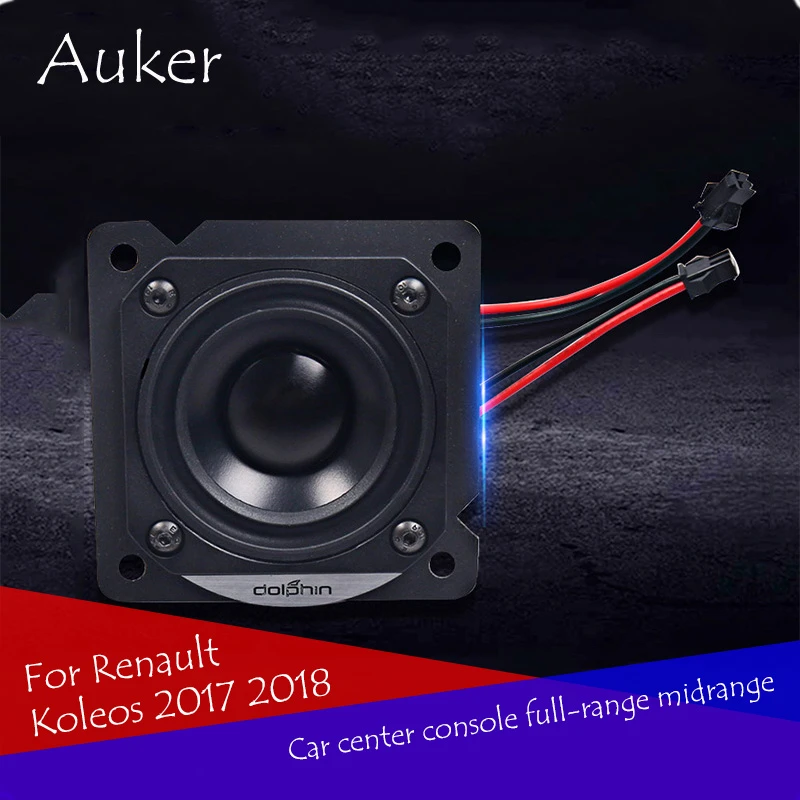 full range center speaker