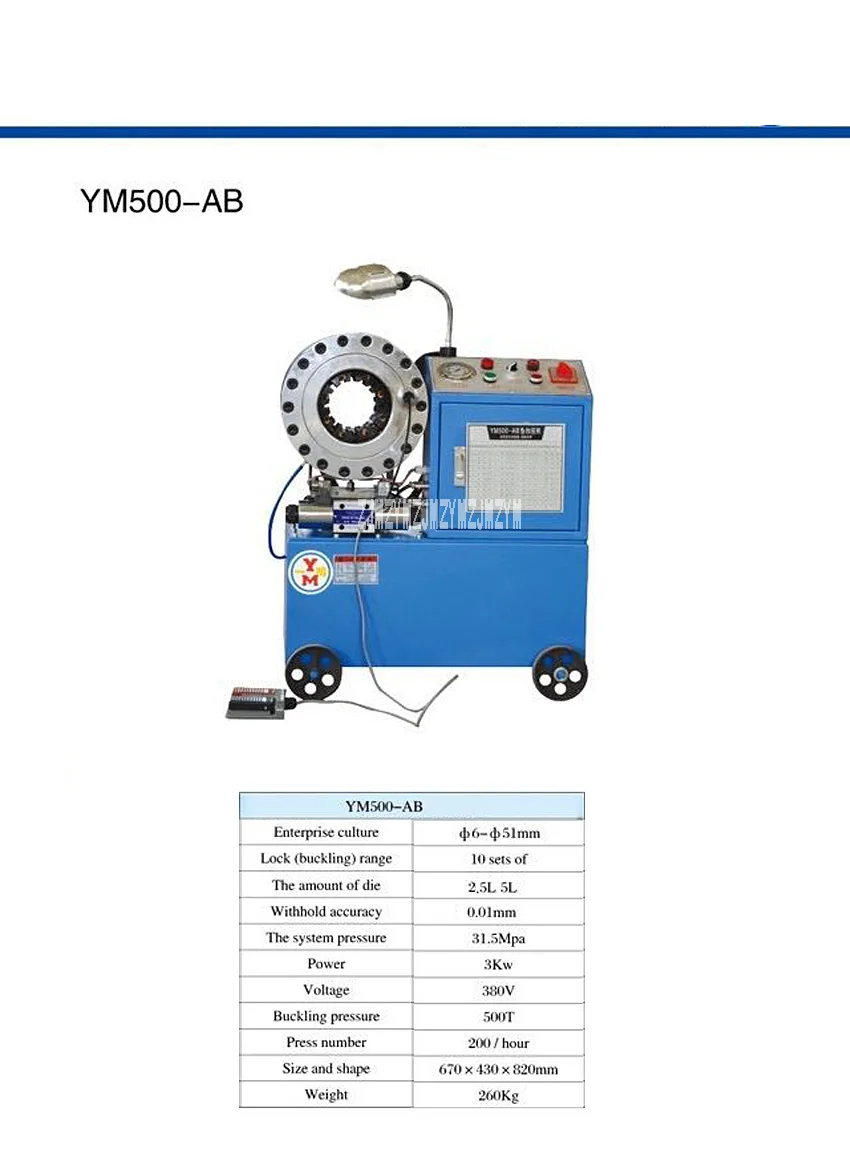 YM500-AB 3KW пресс-машина шлангов термоусадочная трубка гидравлический машинный шланг пресс для труб с 10 комплектами пресс-форм, 380V-5L/220V-2.5L(опционально