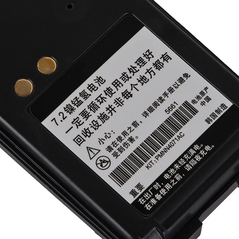 A8 battery 4