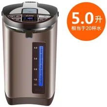 KLT-1503C электрический термос изоляция бытовой полностью автоматический 5l большой емкости постоянной температуры