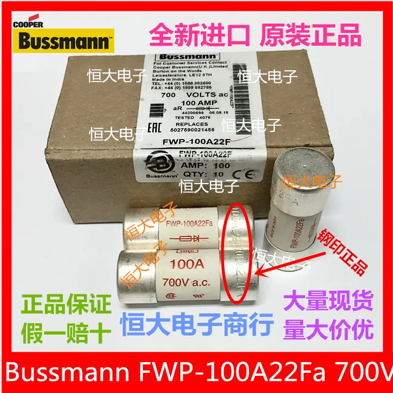 BUSSMANN FWP 80A22Fa 700V 80A 22*58mm|bussmann| |