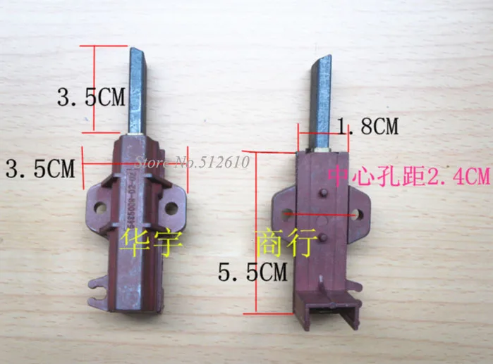 

Used For Haier Washing Machine Haier Washing Machine Brushless Motor Brushes Pair